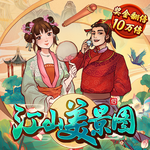 爱游体育app官方入口下载