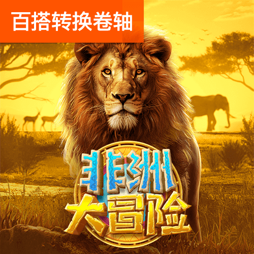 尊龙凯时网娱乐最新版