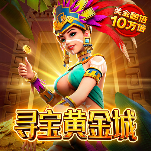 金沙娱场城app下载官网