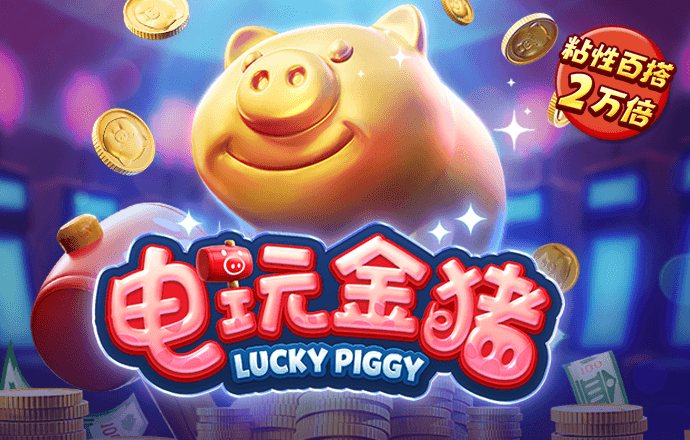 足球波胆app网站