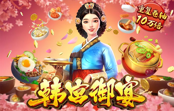 幸福宝APP软件站