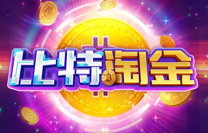 bet9九州注册