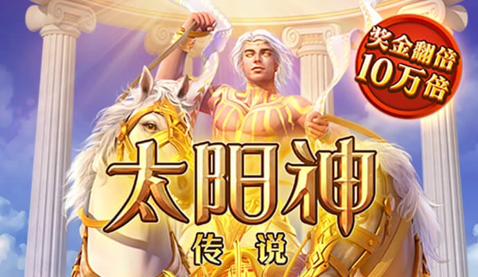 Dg体育足球网