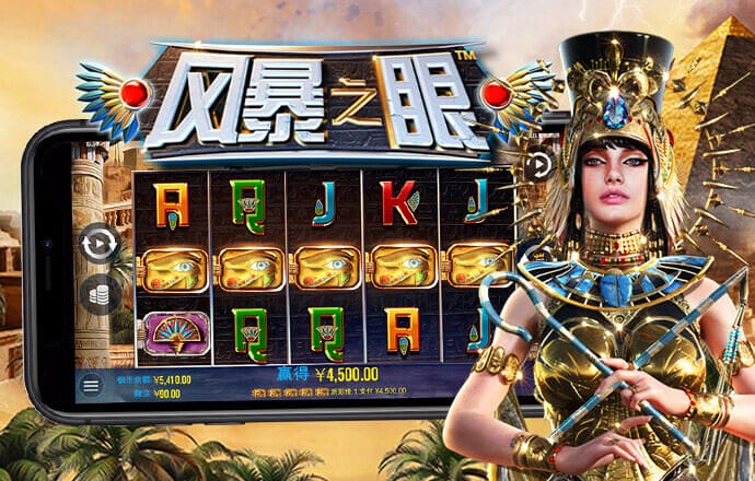 竞彩足球app官方下载安装手机版