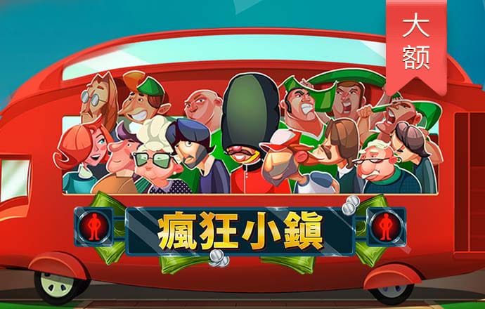 威九国际已满18免费威尼斯国际