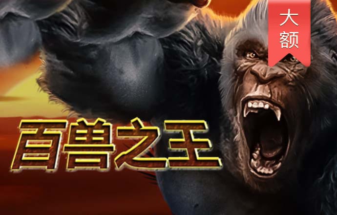 ayx·爱游戏