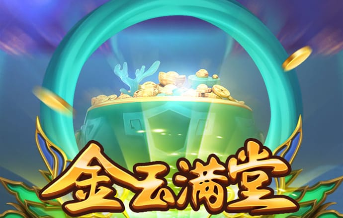 幸运彩票大全平台下载app