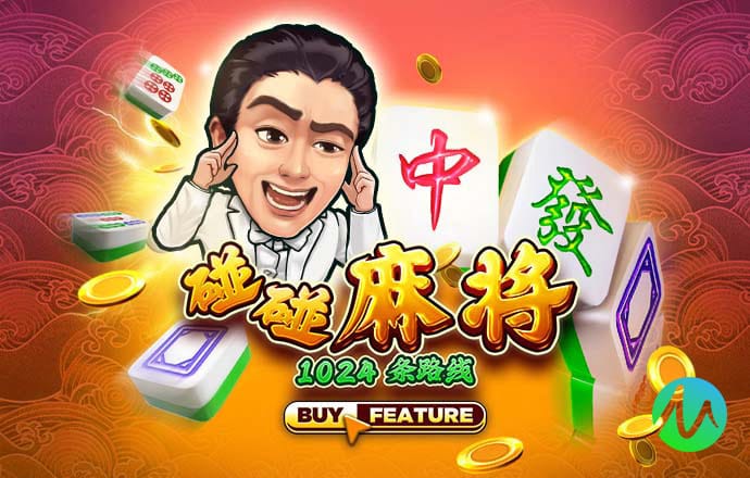 问鼎模拟器