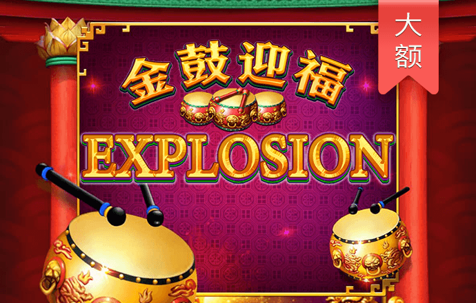 智博体育登录入口手机版