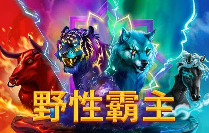 ag真人百家家乐