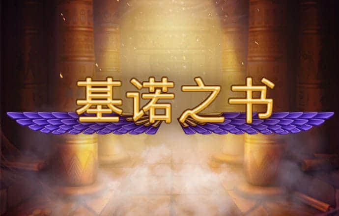 英亚体育app入口