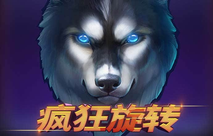 威斯尼斯人6055
