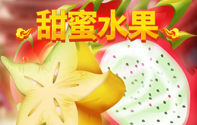 雷火电竞平台app下载