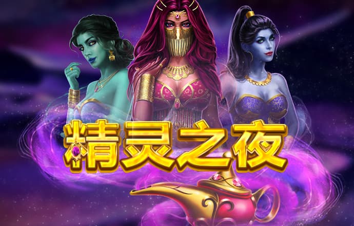 澳门今晚必中一肖一码准确9995