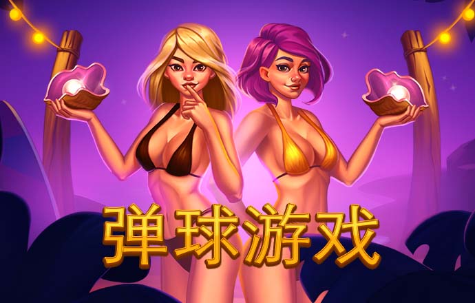 so米体育