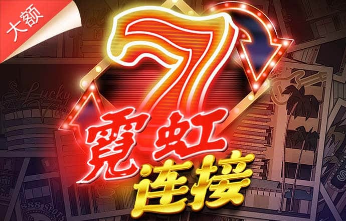 澳洲幸运10官网版用法