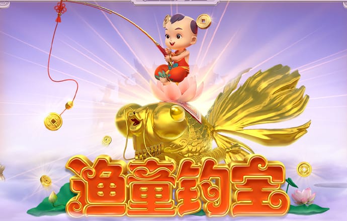 金贝体育平台app